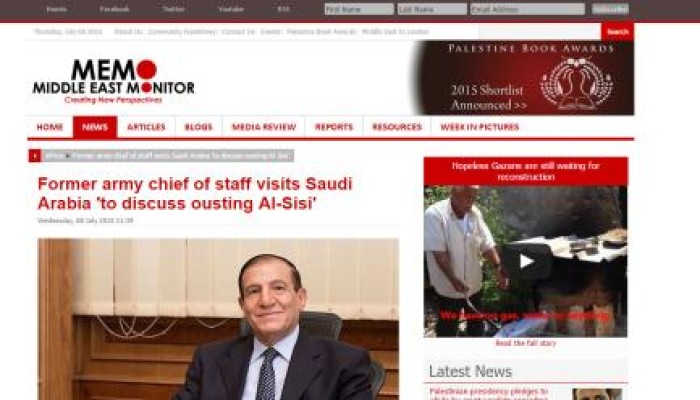 موقع بريطاني : عضو مجلس عسكري سابق يزور السعودية لمناقشة "عزل السيسي"