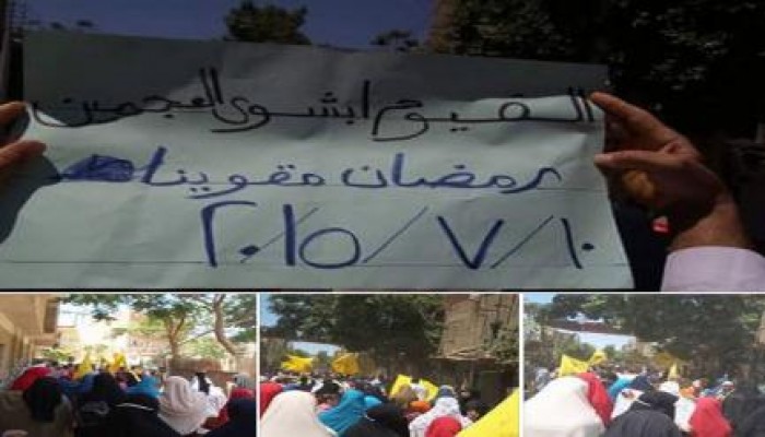 ثوار الفيوم ينتفضون ويدعون للاصطفاف الثورى