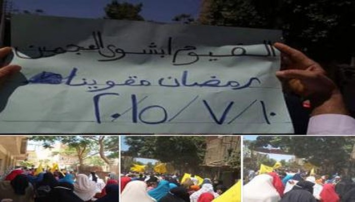 ثوار الفيوم ينتفضون ويدعون للاصطفاف الثورى
