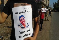 40 فعالية ثورية بـ ‫‏الدقهلية‬ رافضة لإعدام رافضي الإنقلاب