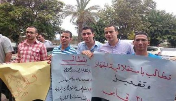 تظاهرة للعاملين بالتنظيم والإدارة رفضًا لقانون الخدمة المدنية