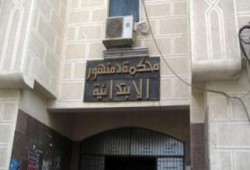 جنايات دمنهور تقضي بالسجن بمجموع 48 عاما علي ستة عشر من رافضي الانقلاب بابوالمطامير