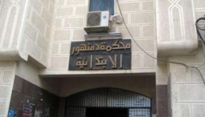 جنايات دمنهور تقضي بالسجن بمجموع 48 عاما علي ستة عشر من رافضي الانقلاب بابوالمطامير