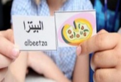 إندبندنت: اللغة العربية هي لغة المستقبل في بريطانيا