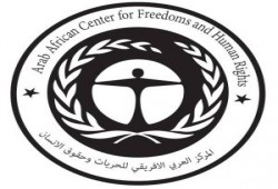 المركز “العربي الإفريقى” يدين استشهاد معتقل بقسم عين شمس