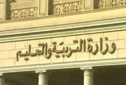 أوائل الثانوية العامة للعام الدراسي الحالي 71 ونسبة النجاح 79.4٪