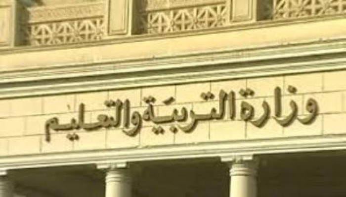 أوائل الثانوية العامة للعام الدراسي الحالي 71 ونسبة النجاح 79.4٪