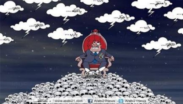 "كاريكاتير" يفضح رعب الحكام من صواعق الدعاء