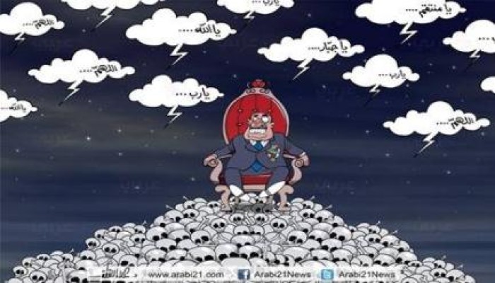 "كاريكاتير" يفضح رعب الحكام من صواعق الدعاء