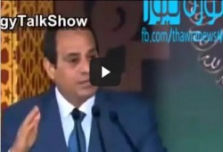 بالفيديو..السيسي يعترض علي عذاب يوم القيامة
