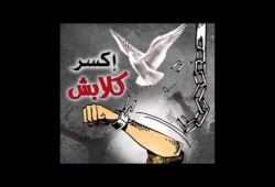 طالب معتقل يحصل على 98.3% علمي رياضة .. و والده يشكر الإخوان