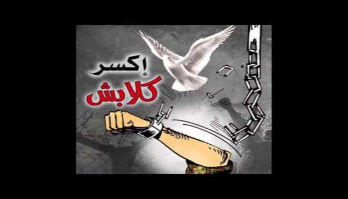 طالب معتقل يحصل على 98.3% علمي رياضة .. و والده يشكر الإخوان