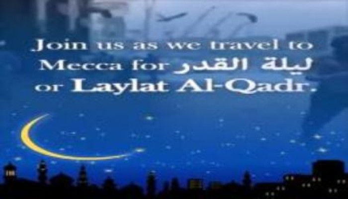 تطبيق تواصل ينشر مقطع عن الصيام والعمرة بمكة يحقق انتشارا عالميا مهولا و7 يعتنقون الإسلام