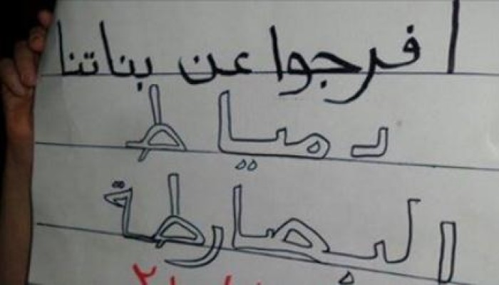حملة مقاطعة لمحلات تدعم الانقلاب في دمياط