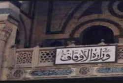 "أوقاف الانقلاب" تمنع مدرسا بالأزهر من الخطابة والسبب "متشدد"!