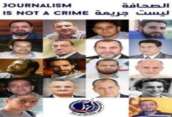 البلشي يرفض إرهاب الصحفيين بالغرامة