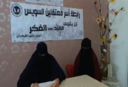بيان لأسر المعتقلين بالسويس يعرض الإنتهاكات التى يتعرض لها ذويهم