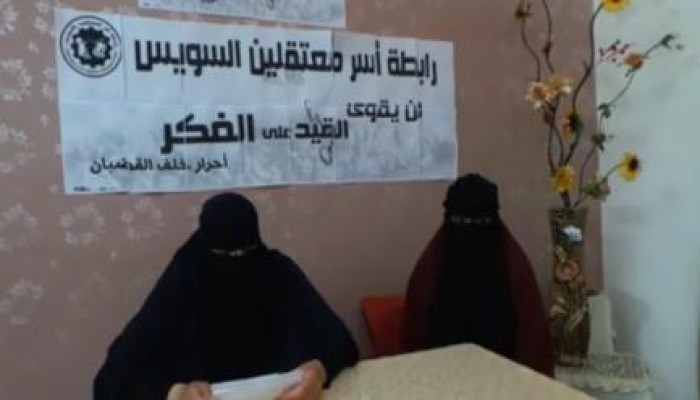 بيان لأسر المعتقلين بالسويس يعرض الإنتهاكات التى يتعرض لها ذويهم