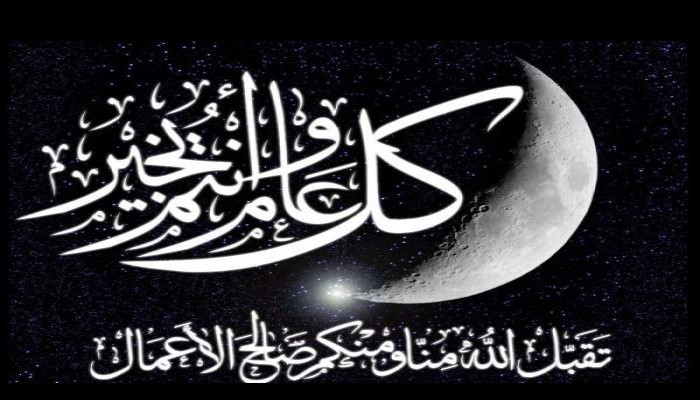 الجمعة أول أيام عيد الفطر .. واليوم الخميس أخر أيام شهر رمضان الكريم بمصر