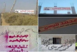 لافتات تهنئة "الإخوان" والرئيس "مرسي" للمصريين تُزيّن شوارع البحيرة
