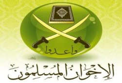 بيان من الإخوان المسلمين فى عيد الفطر
