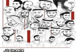 العالم العربي ينتفض للمعتقلين يوم العيد بـ"#نفتقدك"