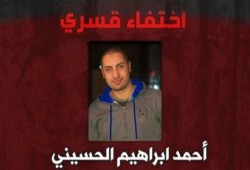 اختطاف نائب رئيس اتحاد جامعة الزقازيق الأسبق واقتياده إلى مكان مجهول