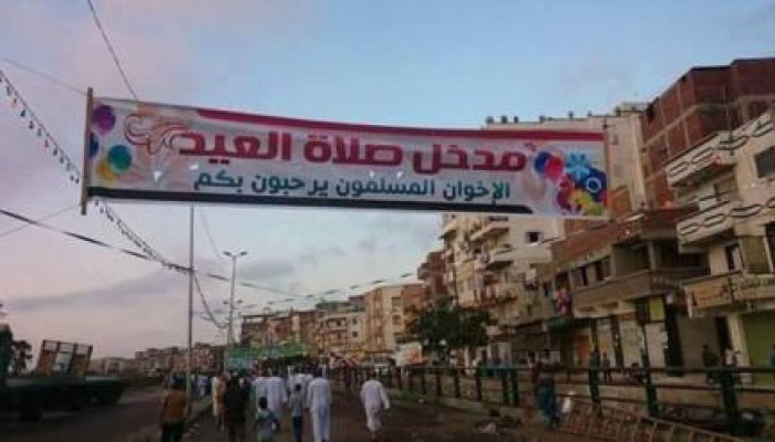 194 مصلى للعيد نظمه إخوان الإسكندرية و24 تظاهرة للحركات الثورية