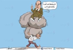 كاريكاتير : نهضة "ماسر"!