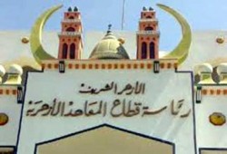 وقفة لطلاب الثانوية الأزهرية احتجاجًا على تدني نسب النجاح