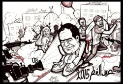 كاريكاتير: عيد الفطر 2015