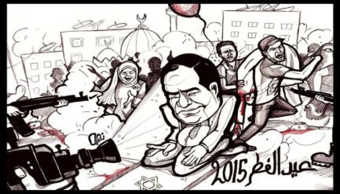 كاريكاتير: عيد الفطر 2015