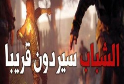 شباب ضد الانقلاب في بيان : " الشباب سيردون قريباً "