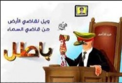 الورداني: الانقلاب يشتري القضاة بالأموال على حساب الغلابة