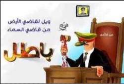 الورداني: الانقلاب يشتري القضاة بالأموال على حساب الغلابة