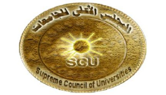 "الأعلى للجامعات" يعلن الحد الأدنى للقبول بالجامعات اليوم