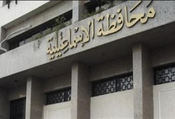 أبناء الشهداء والمعتقلين يحصدون المراكز الأولى بمدارس الإسماعيلية