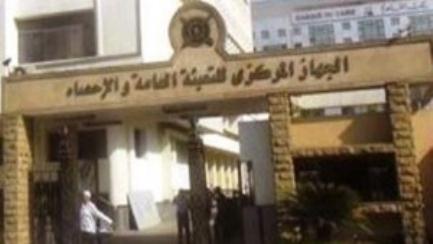 ارتفاع عجز الميزان التجاري إلى 24.6 مليار جنيه خلال أبريل الماضي