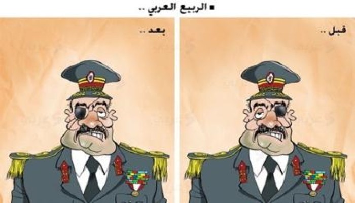 كاريكاتير: الربيع العربي