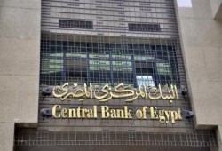 البنوك: الخميس القادم إجازة رسمية