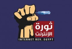 وقف تنفيذ العمل بالأسعار الجديدة للإنترنت لمشتركي TEData