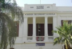 تعرف على كيفية التقدم بتظلم إلى الثانوية العامة