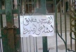 فرجاني ساخرًا من أوقاف الانقلاب: الخطوة القادمة. "فالكون" هتحرس المساجد