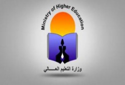 مؤشرات التنسيق: 98.4% للطب و98.2% للأسنان و94.1% للهندسة