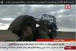 بالفيديو.. السيسي يتعهد للصهاينة بالإفراج عن جاسوس