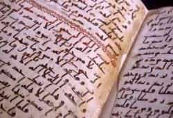العثور على أقدم أجزاء قرآنية بالعالم كانت بحوزة "قسيس" في المملكة المتحدة عمرها 1370 عاما