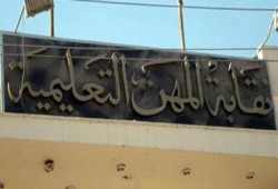 "المعلمين": الخدمة المدنية تخفض راتب المدرس 11%