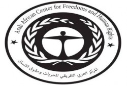 العربي الأفريقي في بيان يدين اعتقال الانقلاب للأطفال