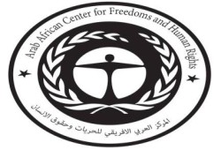 العربي الأفريقي في بيان يدين اعتقال الانقلاب للأطفال