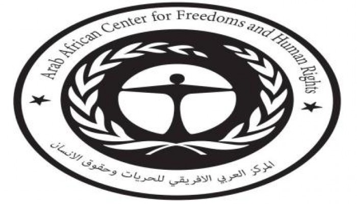 العربي الأفريقي في بيان يدين اعتقال الانقلاب للأطفال